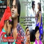 Baby Priyanka Songs MP3 Download